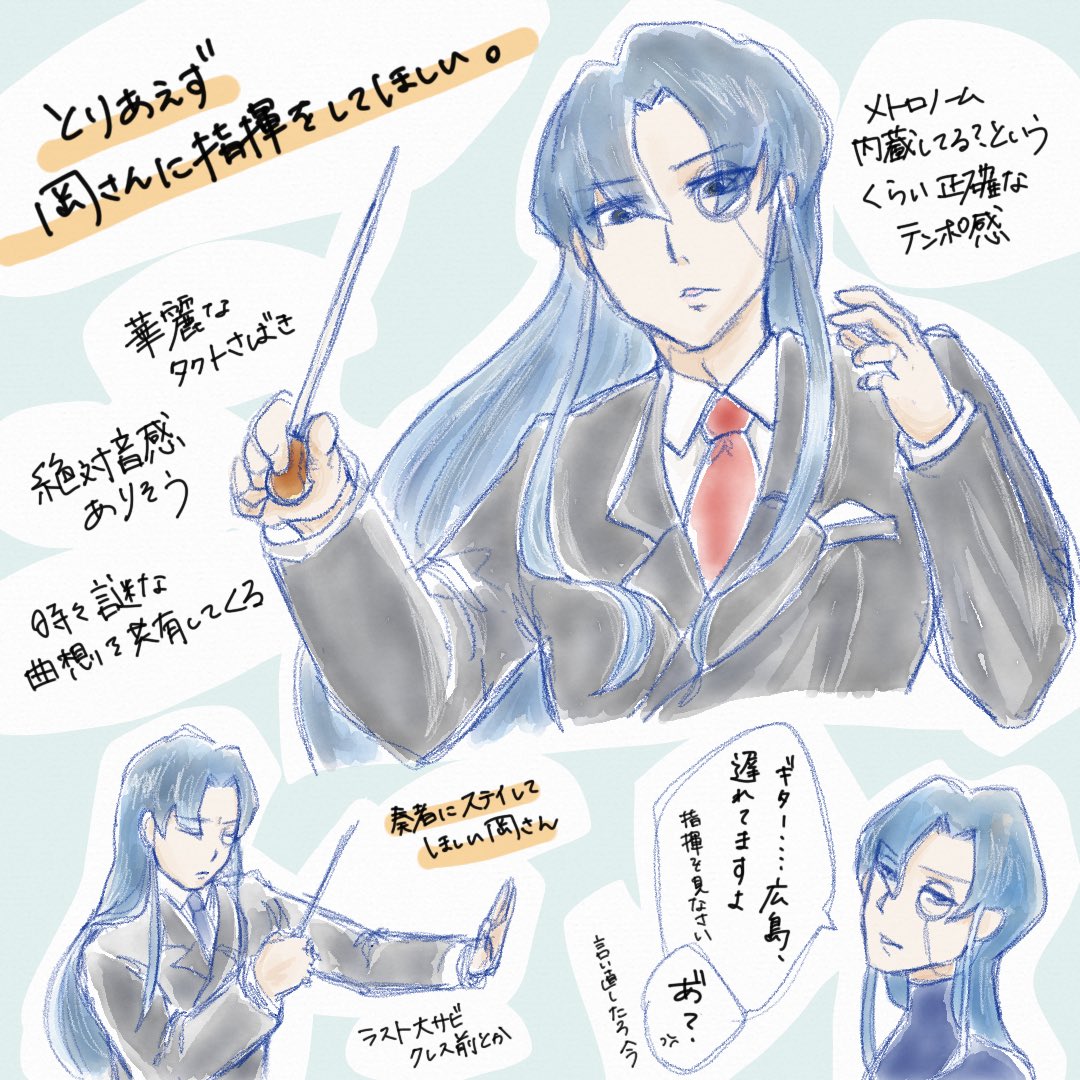 hiyakake_'s tweet photo. とりあえず岡さんに指揮をして欲しい（切実） https://t.co/xWhaEgUESO