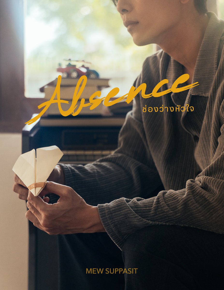MSuppasit's tweet photo. ABSENCE MEW SINGLE 

#Absence
#ช่องว่างหัวใจ https://t.co/vtKWCKuexK