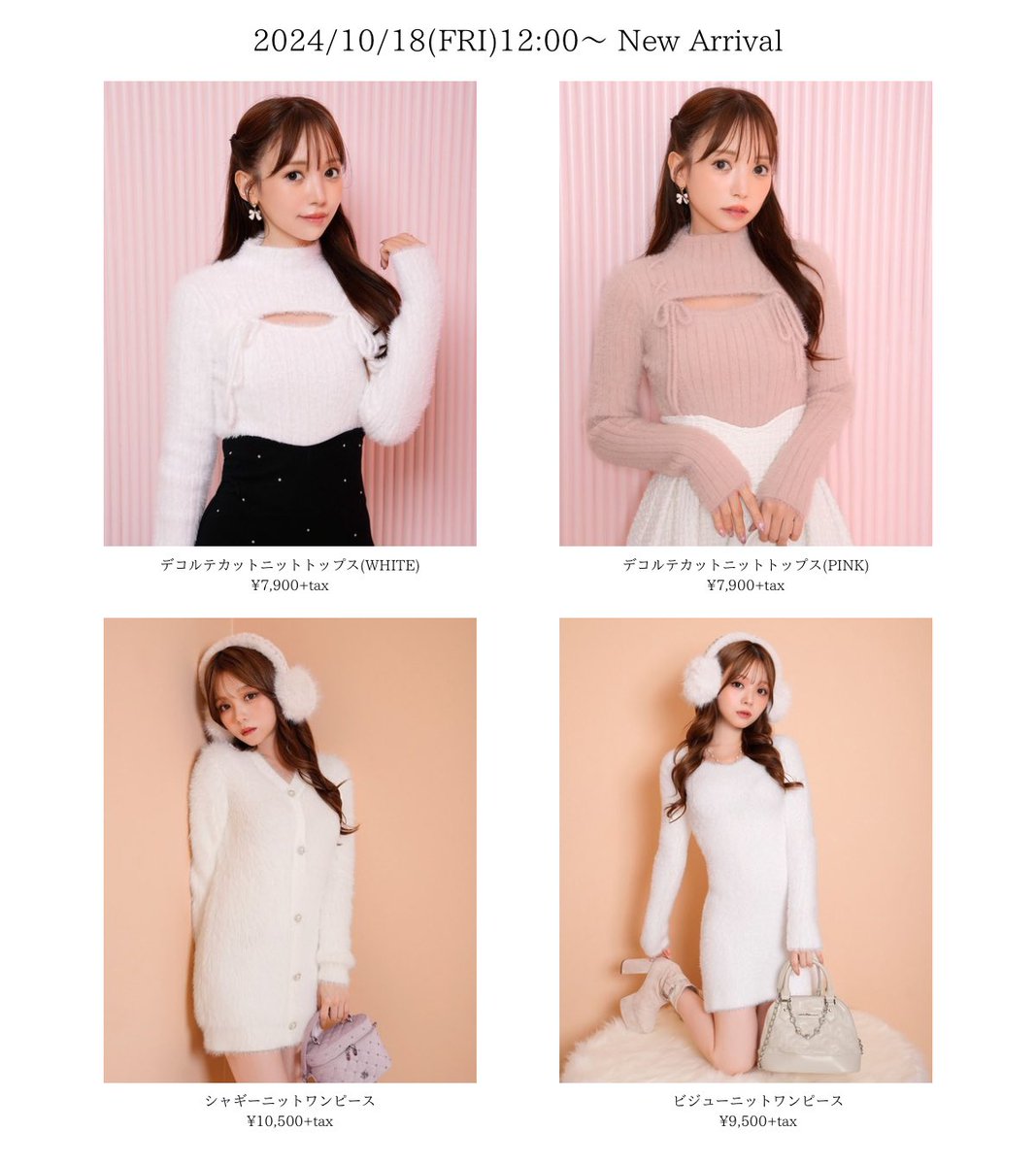 明日10/17(FRI)12:00~発売ITEM🤍🎀 ＼ 𓏸𓈒 🕯新作トップス