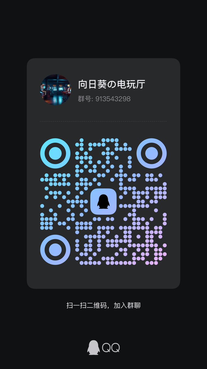 闪光向日葵 tweet media