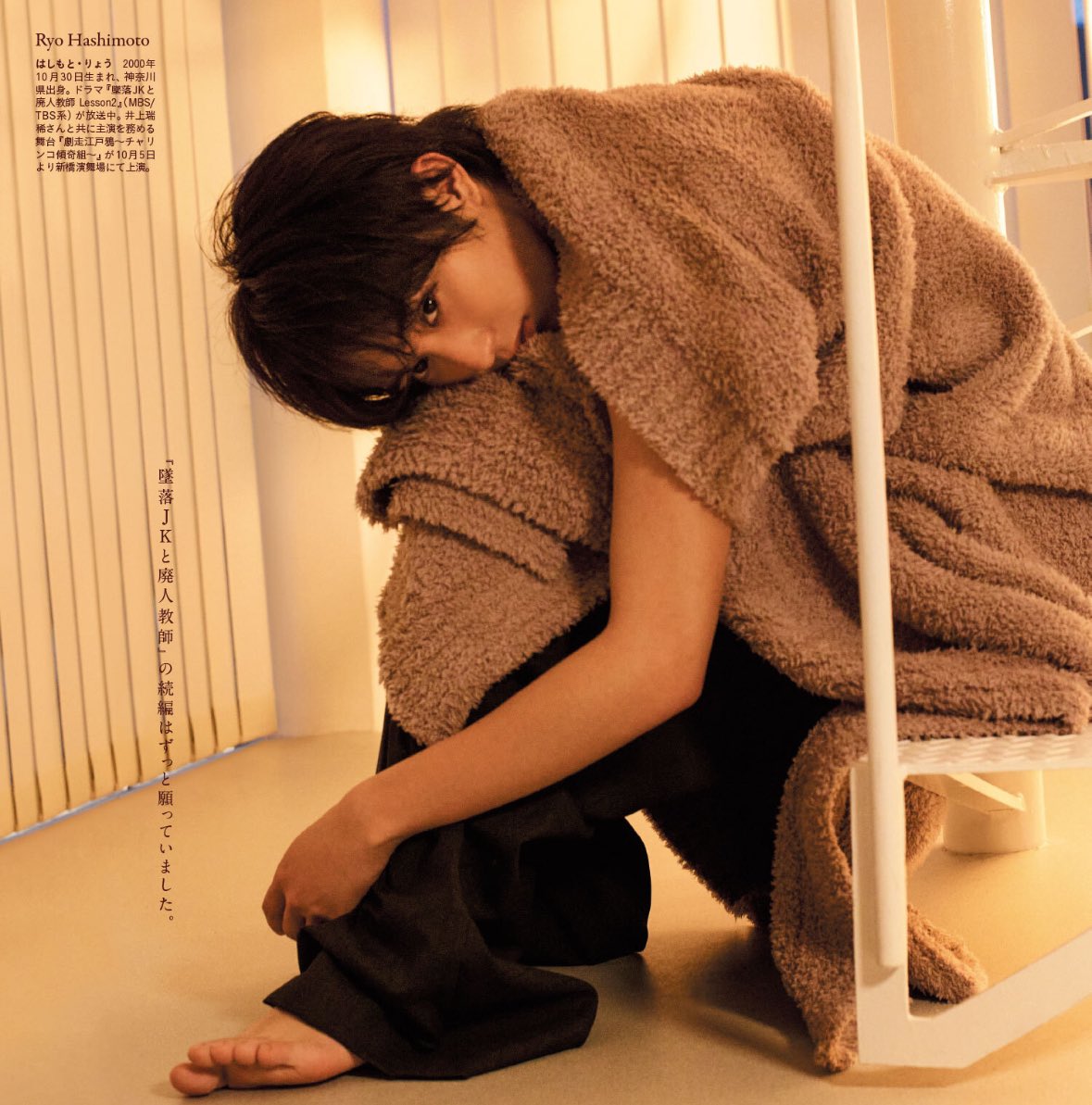 _hsmtry's tweet photo. an･an大先生の橋本涼さんはいつも天才ですからね https://t.co/5oXYquZdjd