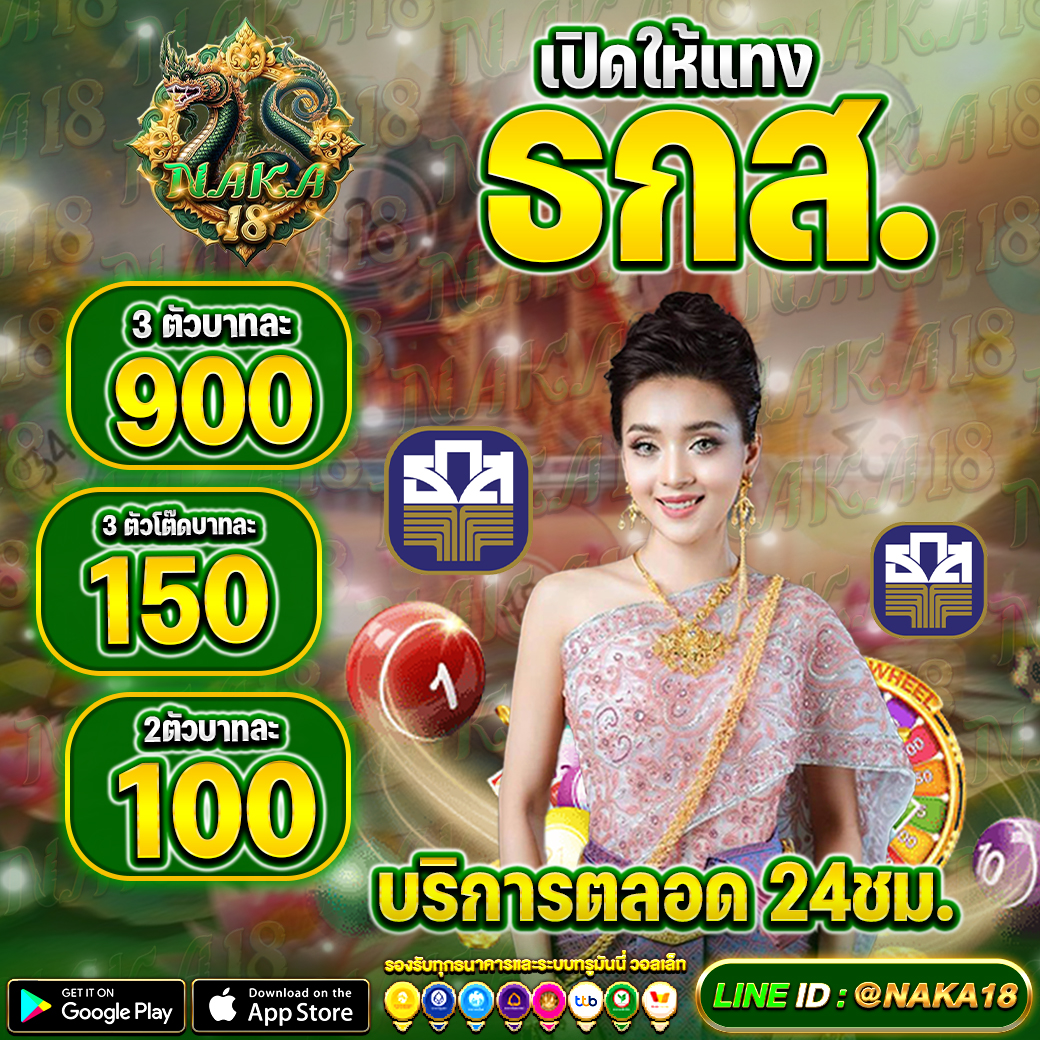 Kulnida929693's tweet photo. 🇹🇭 #เลขดังงวดนี้ #หวยงวดนี้ 🇹🇭
👍กดไลค์🔁กดรี ขอให้ถูก3ตัว
🍎 ✅ เว็บนี้เลยจ่ายสูง โอนไว✅
🍬 3️⃣ ตัว  1️⃣0️⃣0️⃣0️⃣
🍬 3️⃣ ตัวโต๊ด  1️⃣5️⃣0️⃣
🍬 2️⃣ ตัวบน  1️⃣0️⃣0️⃣
https://t.co/UAMV7SumRV

#เลขดังงวดนี้ #หวยงวดนี้ #ซื้อหวย  #หวยรัฐบาล #รัฐบๅลไทε #หวย #เลขเด็ด #NAKA18 https://t.co/ZPOHporOSH