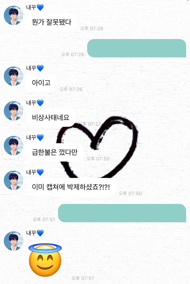 lalalalala_312's tweet image. 예준형님사건

멤버들의 버블을 구독하던 예준이가 동생들에게 예쭈닝이라고 불리자 닉넴을 바꿨는데 프로필닉넴을 바꿔서 플리들에게도 예준형님이된 사건이다