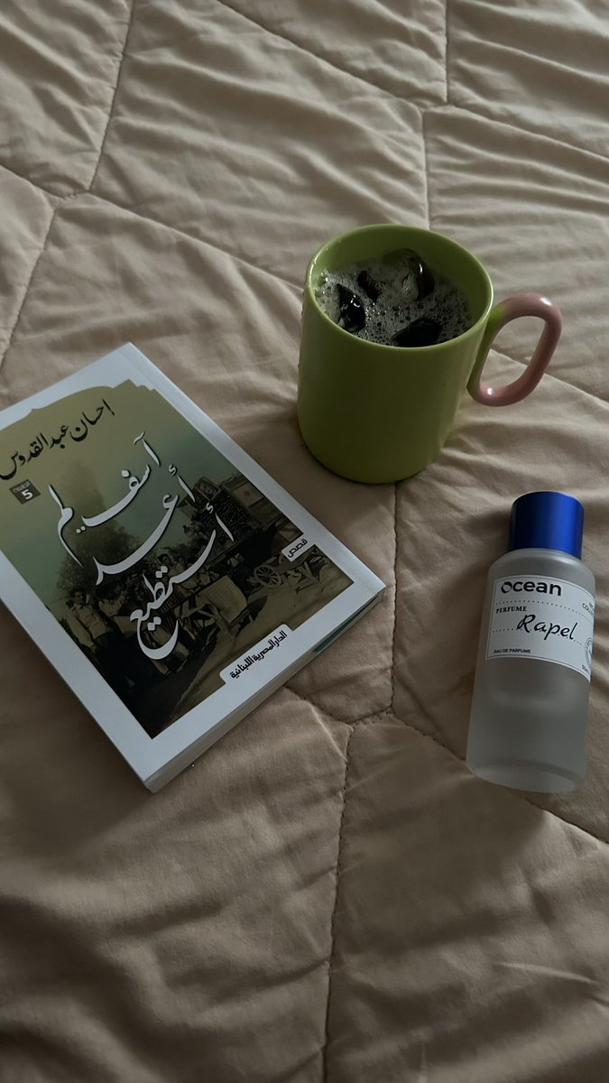 Moon ⏾ tweet media