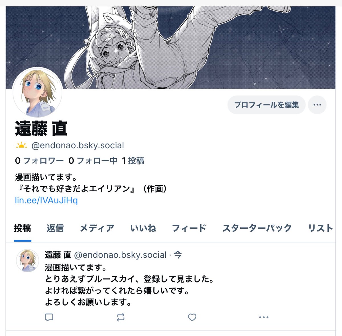 遠藤 直 tweet media
