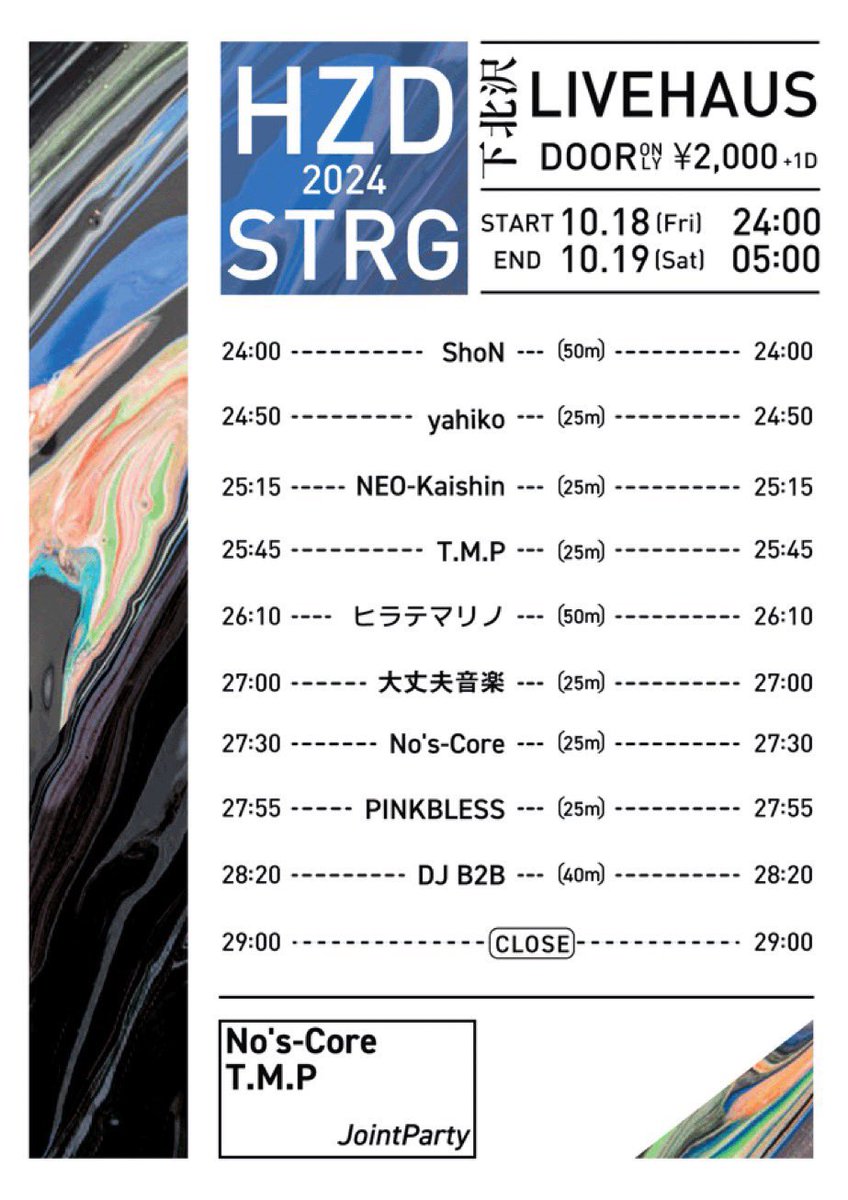 THRMOSHPARTY's tweet photo. 【明日！金曜日深夜！当日券のみ2000円】

◤10.18(fri) 24:00 - 10.19(Sat) 05:00
『HZD STRG 2024』
No's-Core x T.M.P JointParty
@NosCore_ https://t.co/NxUFQfkd6O