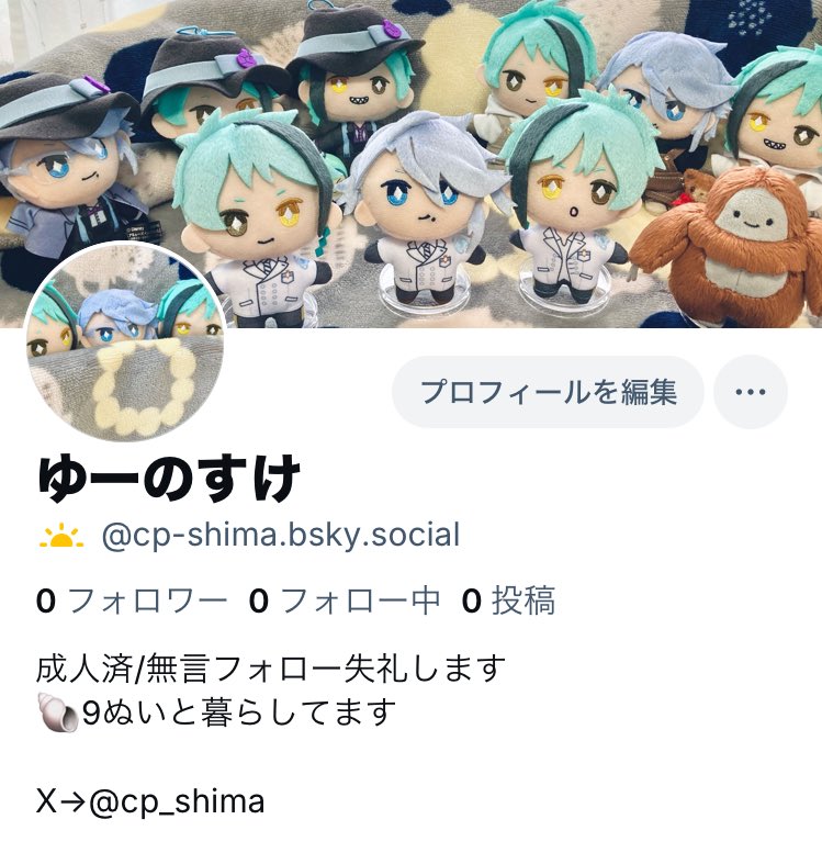 ゆーのすけ tweet media