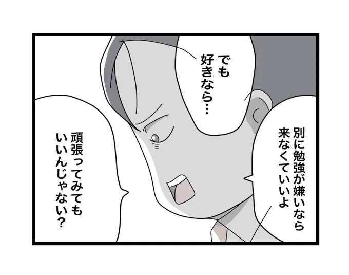 (1/11) 