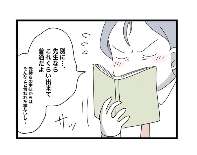 (4/11) 