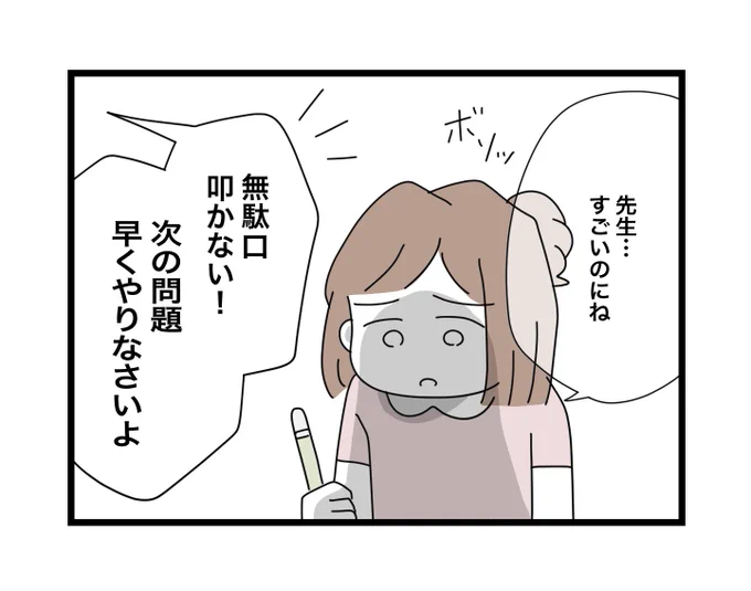 (5/11) 