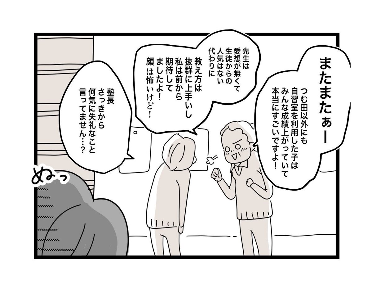 (6/11) 