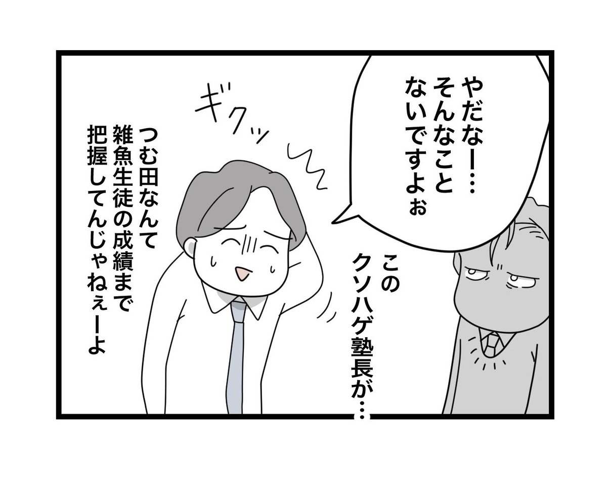 (7/11) 