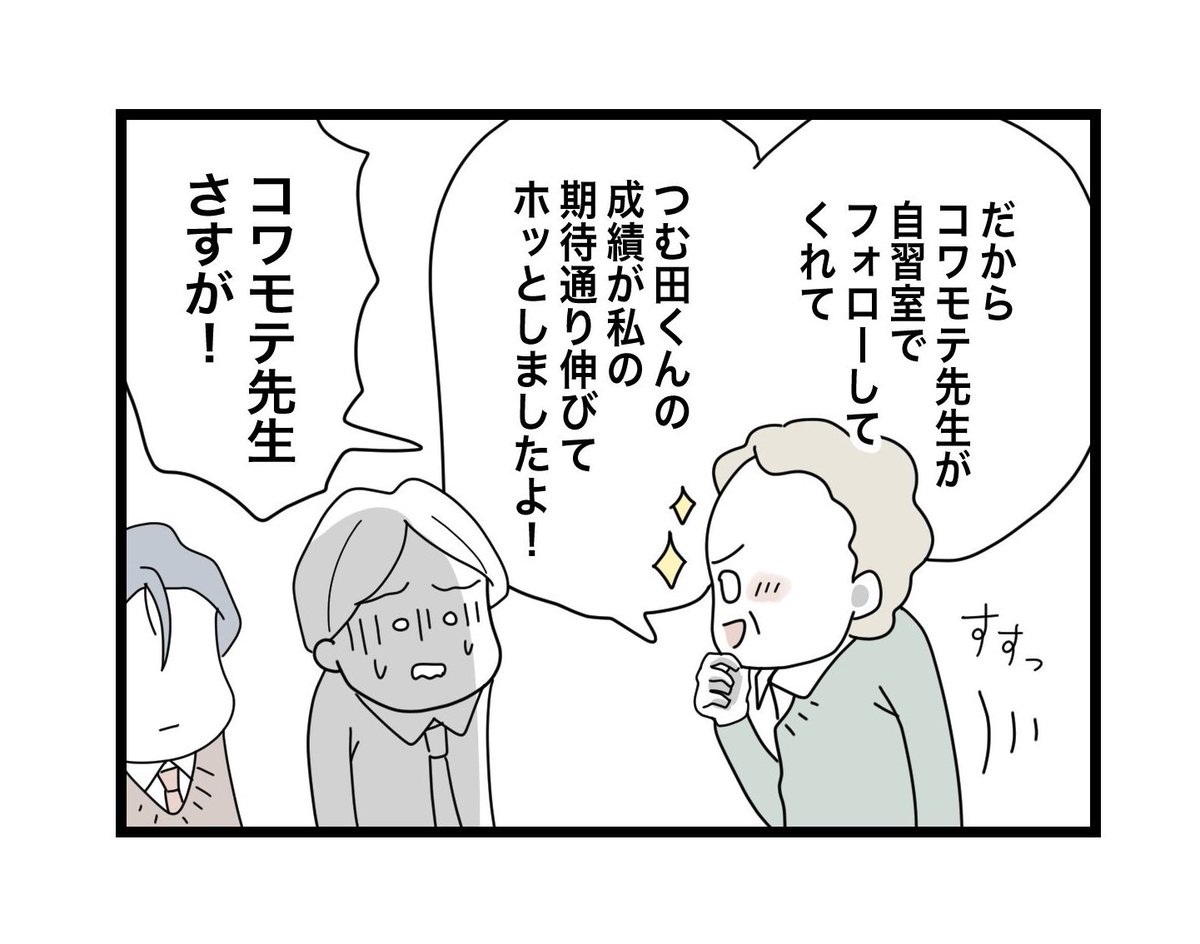 (8/11) 