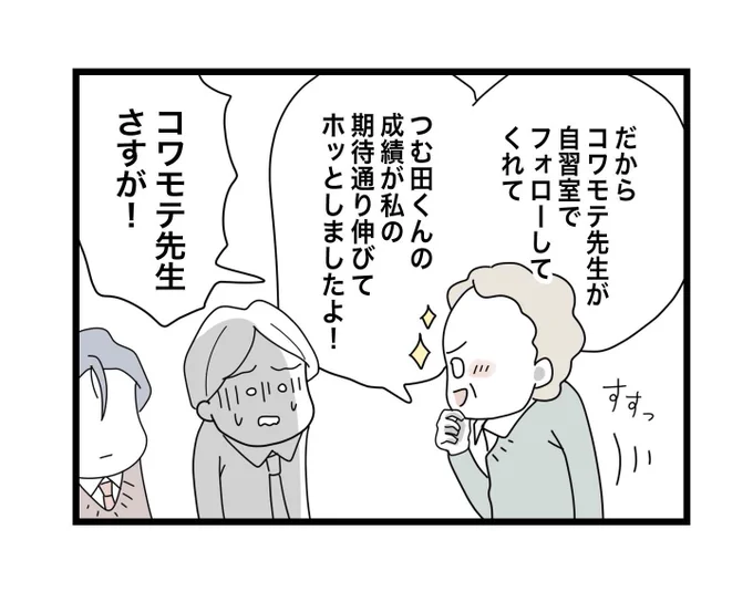 (8/11) 