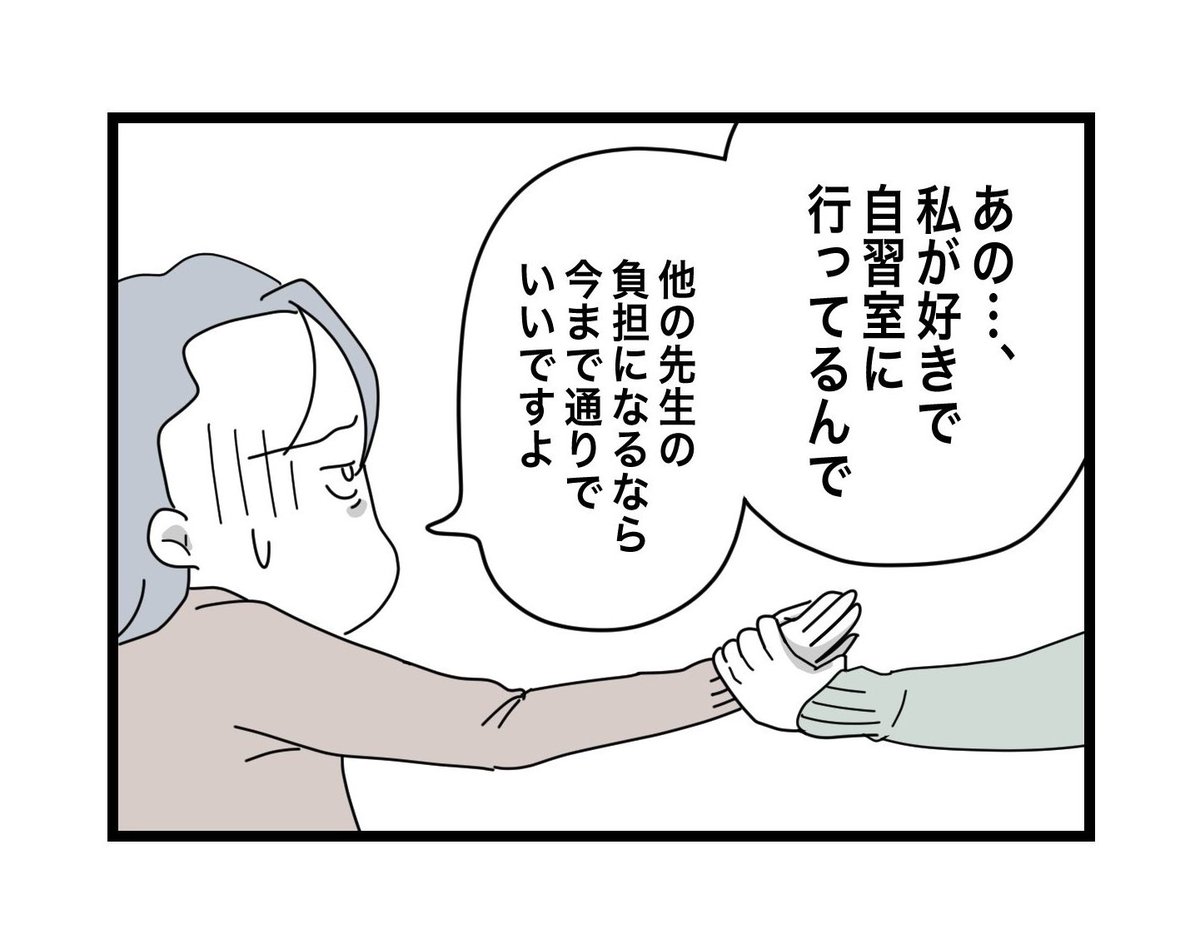 (8/11) 