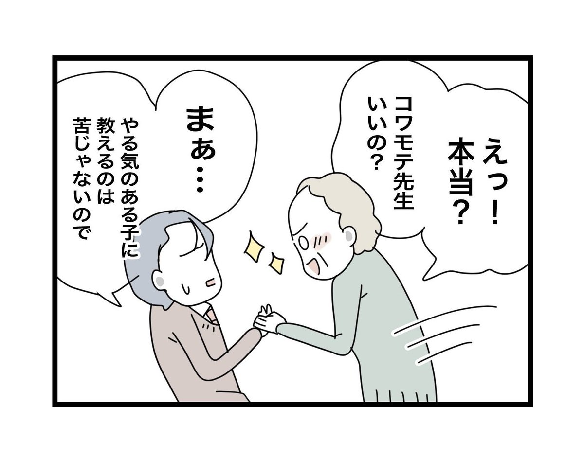 (8/11) 