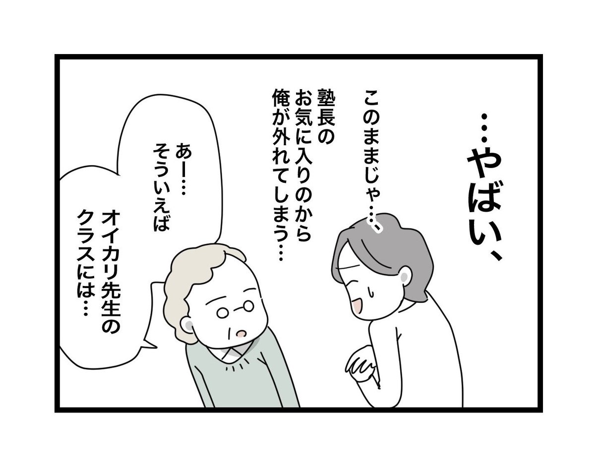 (9/11) 