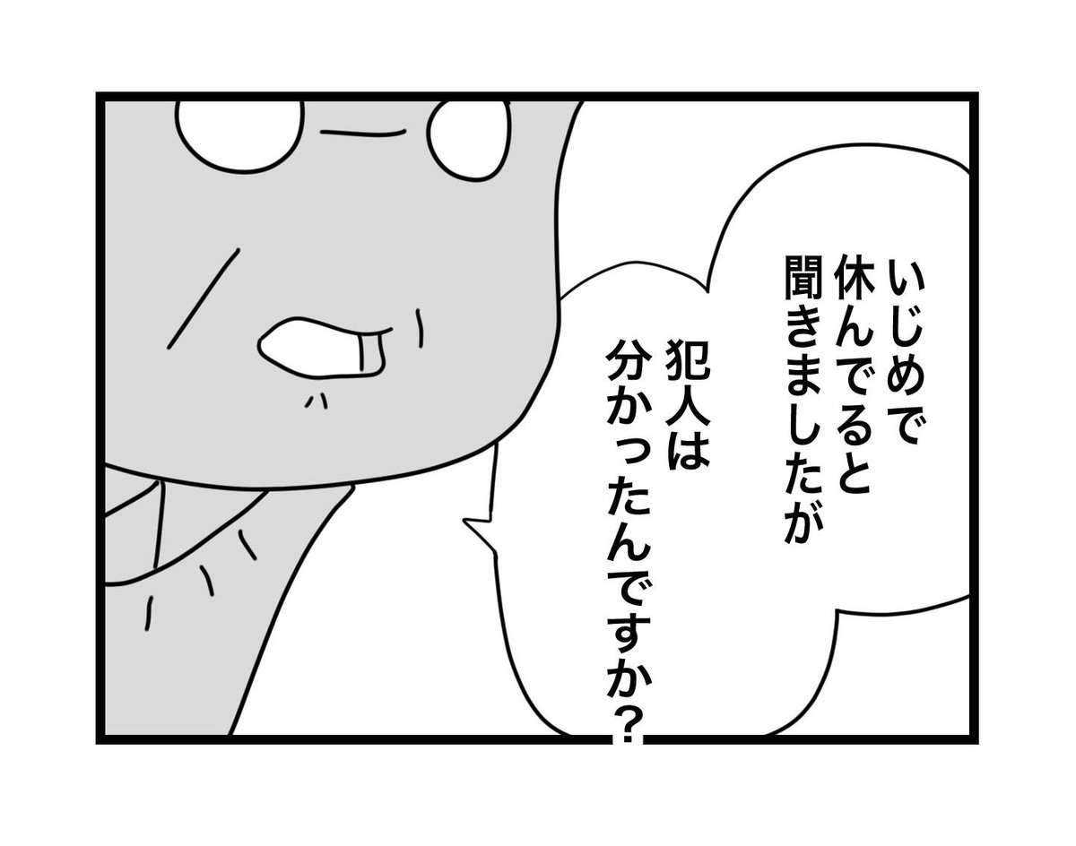 (10/11) 