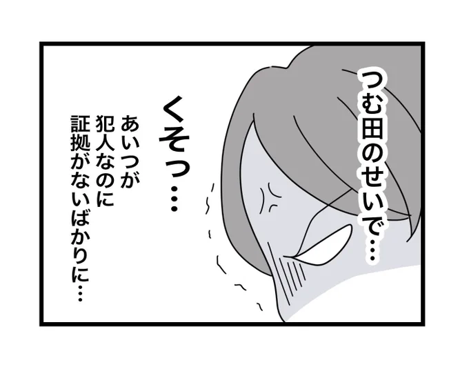 (11/11) 