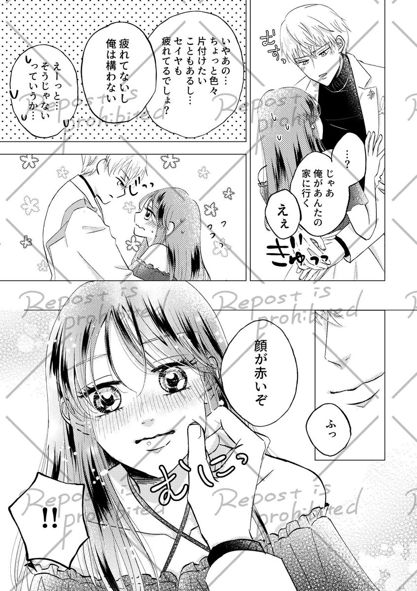 2/3 