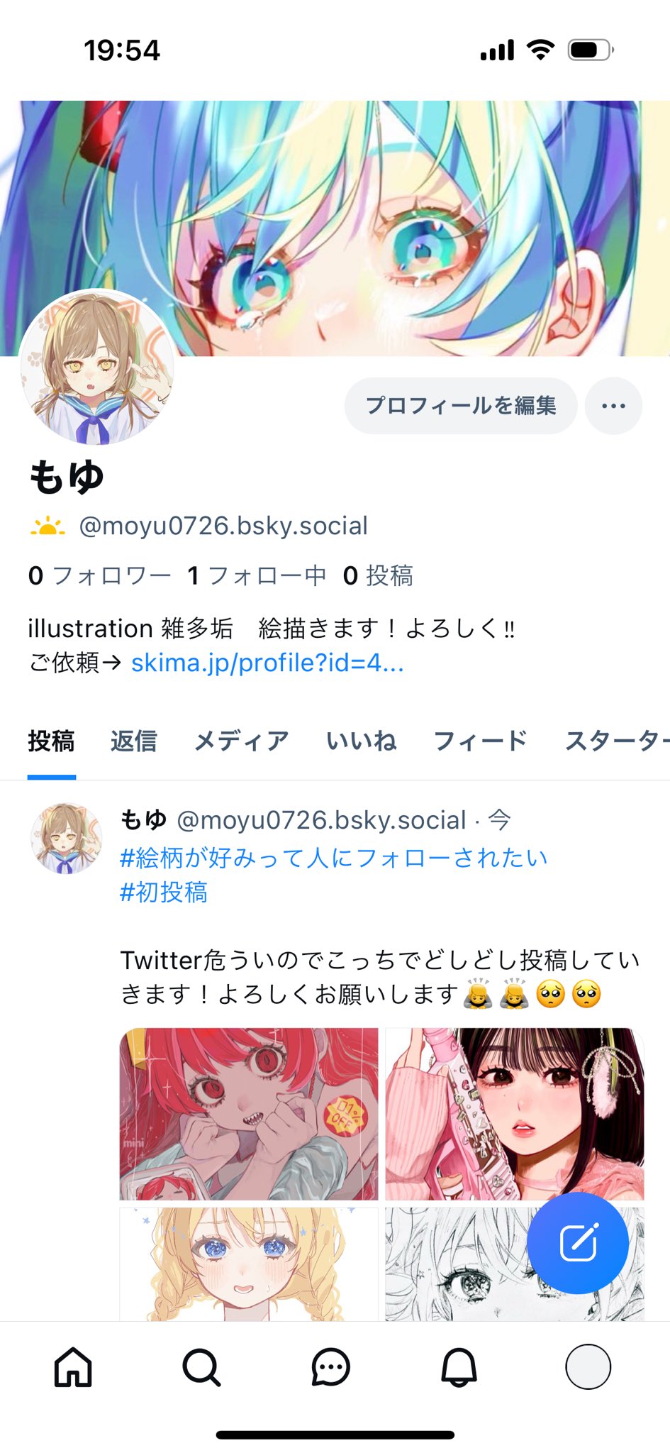 もゆ (@moyu0726) / X