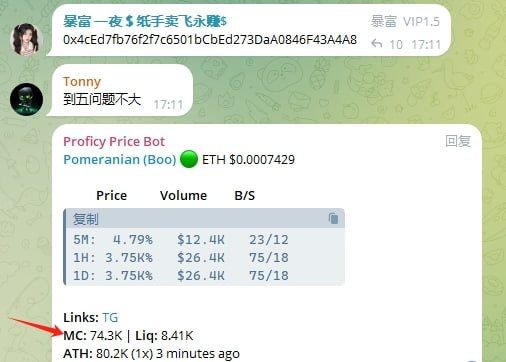 OneAlert_'s tweet photo. $Boo #Boo

0x4cEd7fb76f2f7c6501bCbEd273DaA0846F43A4A8

Send:74k
MC: 350k
dip buy 50k→ 350k   7x

PrivateTG:https://t.co/jihOuD65VP

DexS:https://t.co/hpWLScJ9Oz
#Ethereum #Degen https://t.co/sUf1SZuULH