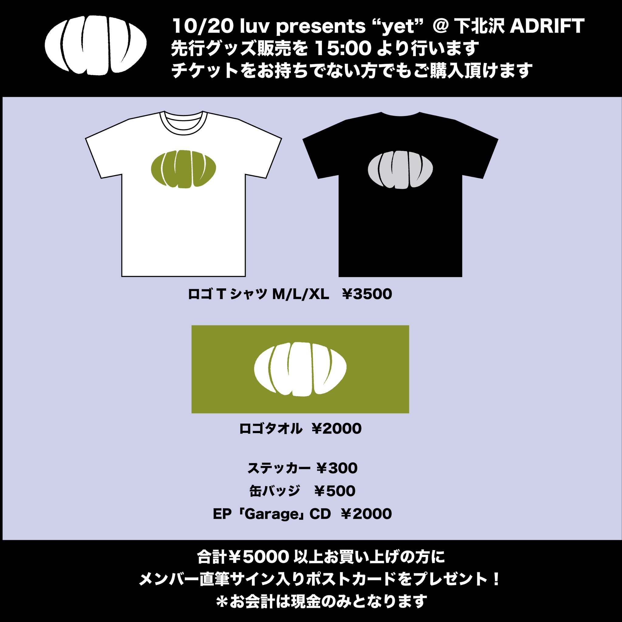 【未開封品】びんちょうたん　グッズまとめ　5点 楽天市場】定形外郵便 ダンボール 10枚〜200枚 (134×134×24
