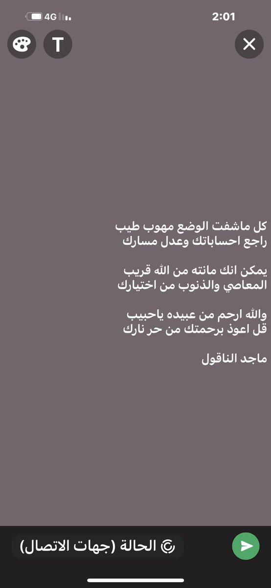 ماجد الناقول (@sub3702) on Twitter photo 