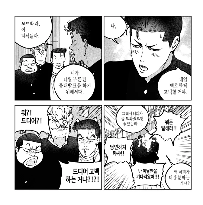 호열백호
호백
🌊🌸
(1/2) 
