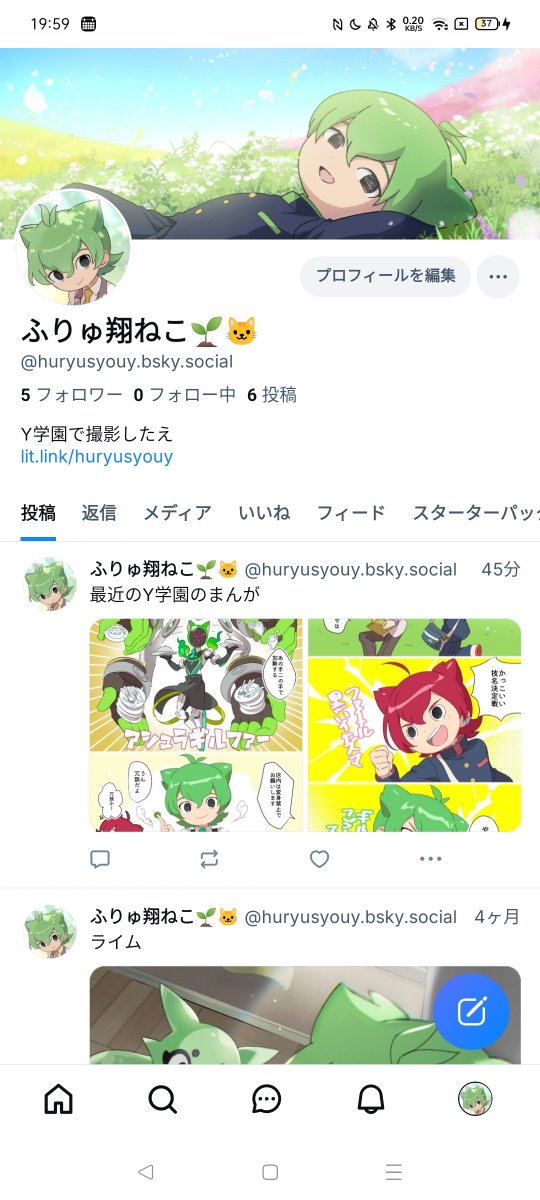huryusyouY's tweet photo. ブルスカとインスタ https://t.co/J2sxn0Otpz
