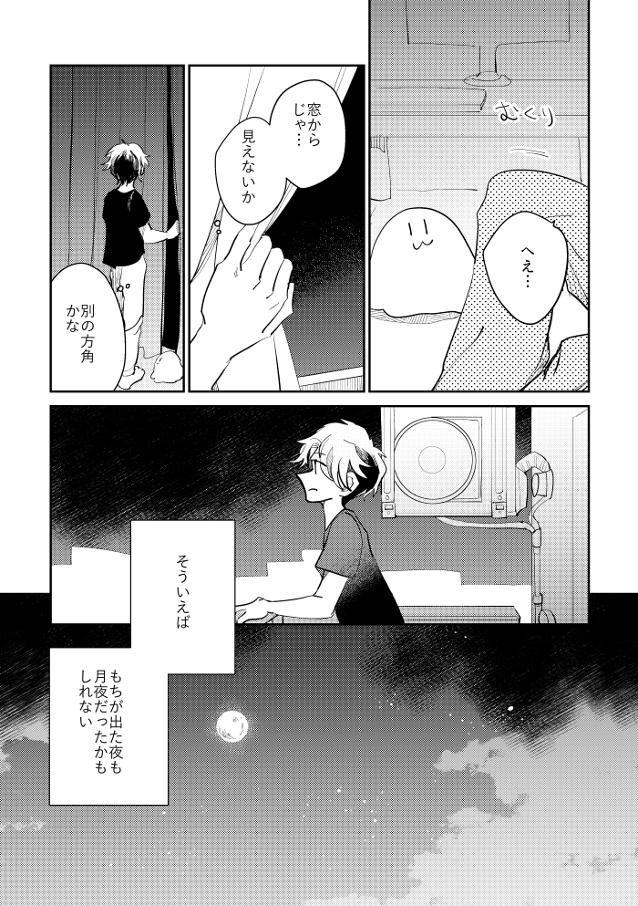 (3/5) 