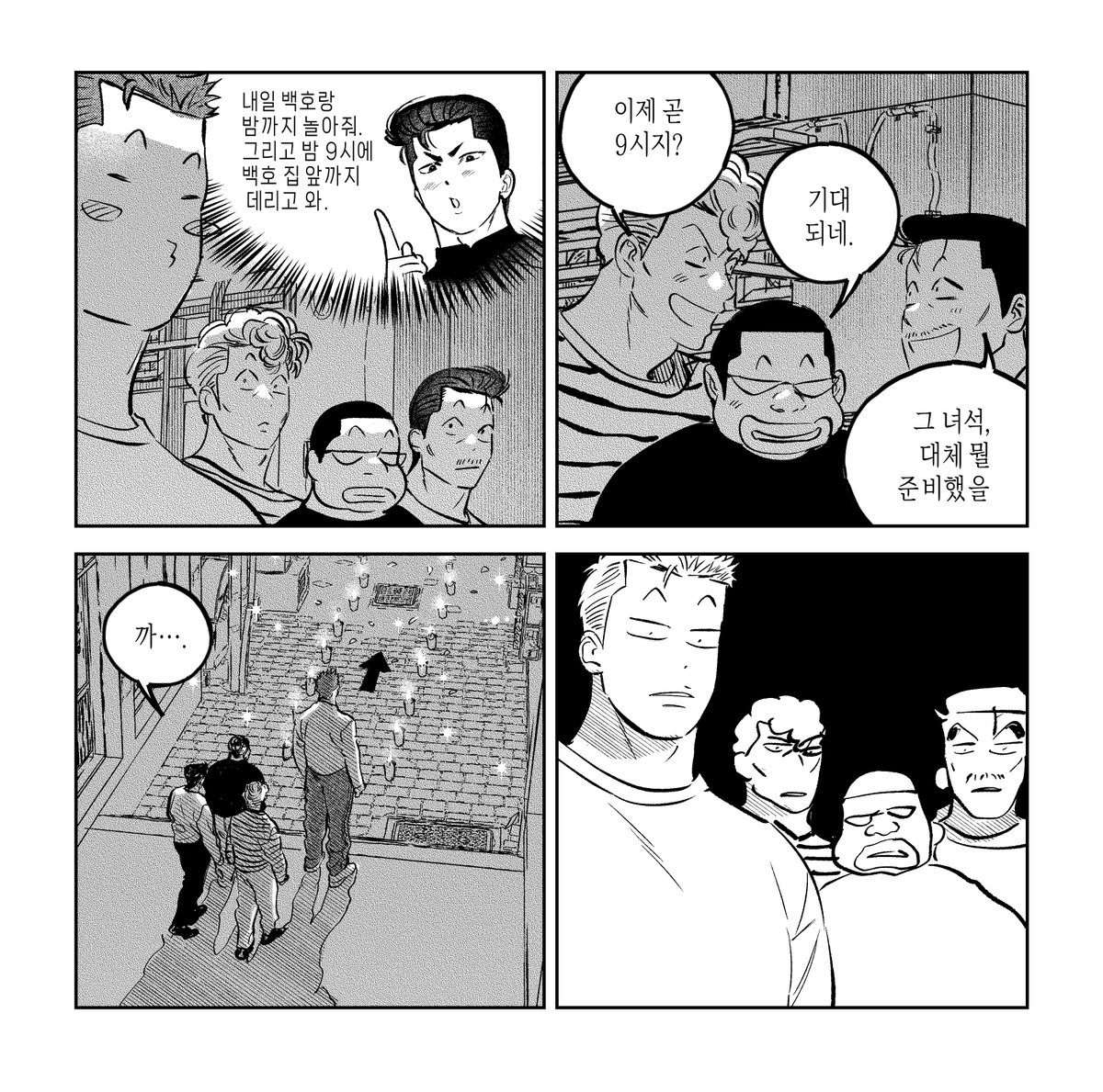 호열백호
호백
🌊🌸
(1/2) 