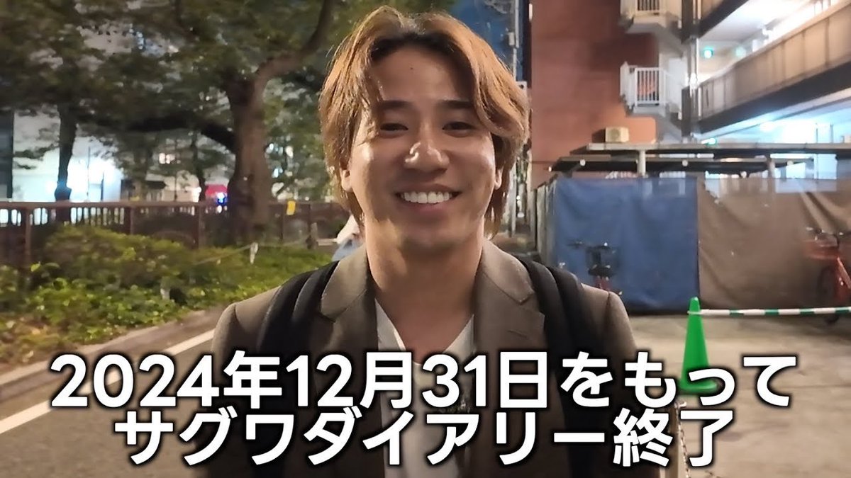 サグワくん tweet media