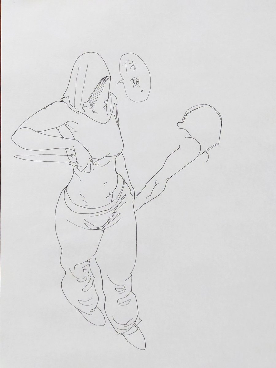 休憩2。 
