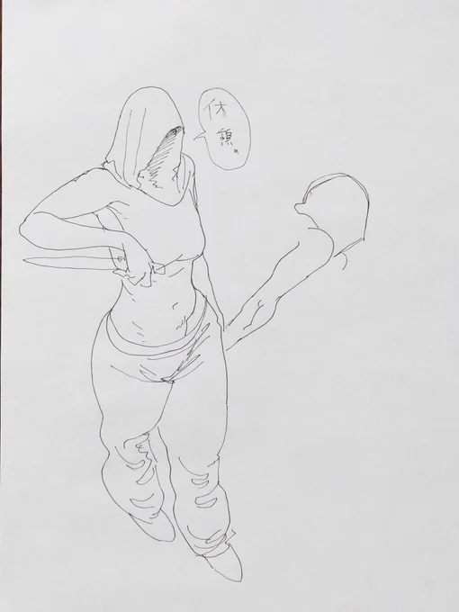 休憩2。 