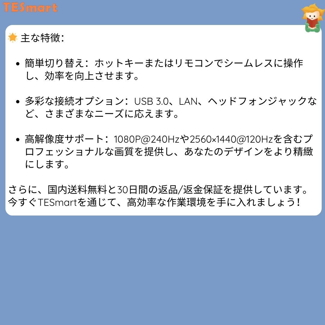 Tesmartjp's tweet photo. 🏗️ デザイナーの作業効率アップ神器！ 🏗️

⚡️忙しい建築デザインの現場で、複数のデバイスを管理するのがこれまで以上に簡単になりました！

⚡️TESmartのKVMスイッチは、現代のデザイナーに効率的なソリューションを提供し✨

👉https://t.co/bWCjF1MVxs

#KVMスイッチ #desksetup #建築デザイン #CAD https://t.co/TtjTzz16vq