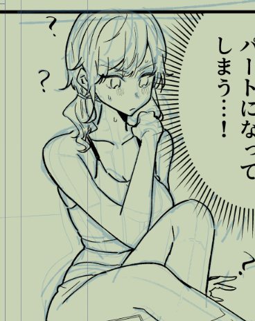 可愛い 