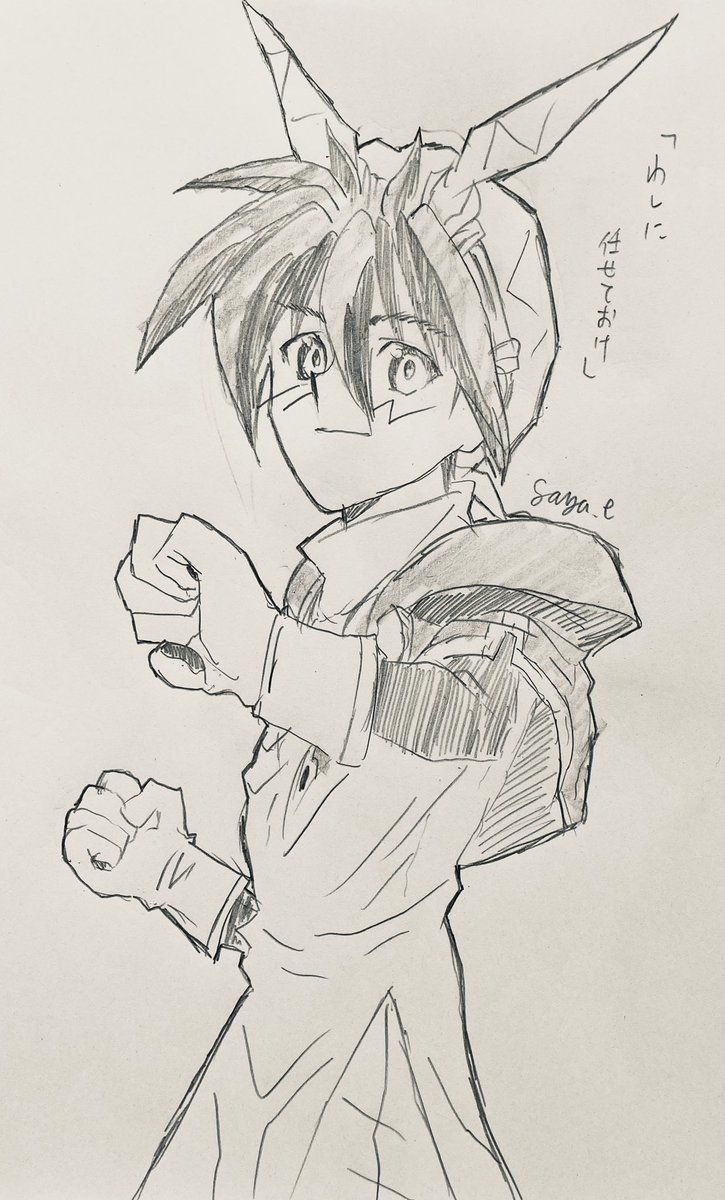 封神演義/太公望師叔
「わしに任せておけ!報酬は桃でよいぞ!」
#封神演義ファンアート 
#太公望 