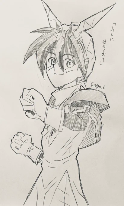 封神演義/太公望師叔
「わしに任せておけ!報酬は桃でよいぞ!」
#封神演義ファンアート 
#太公望 