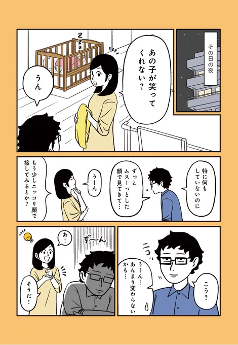 (2/2) 