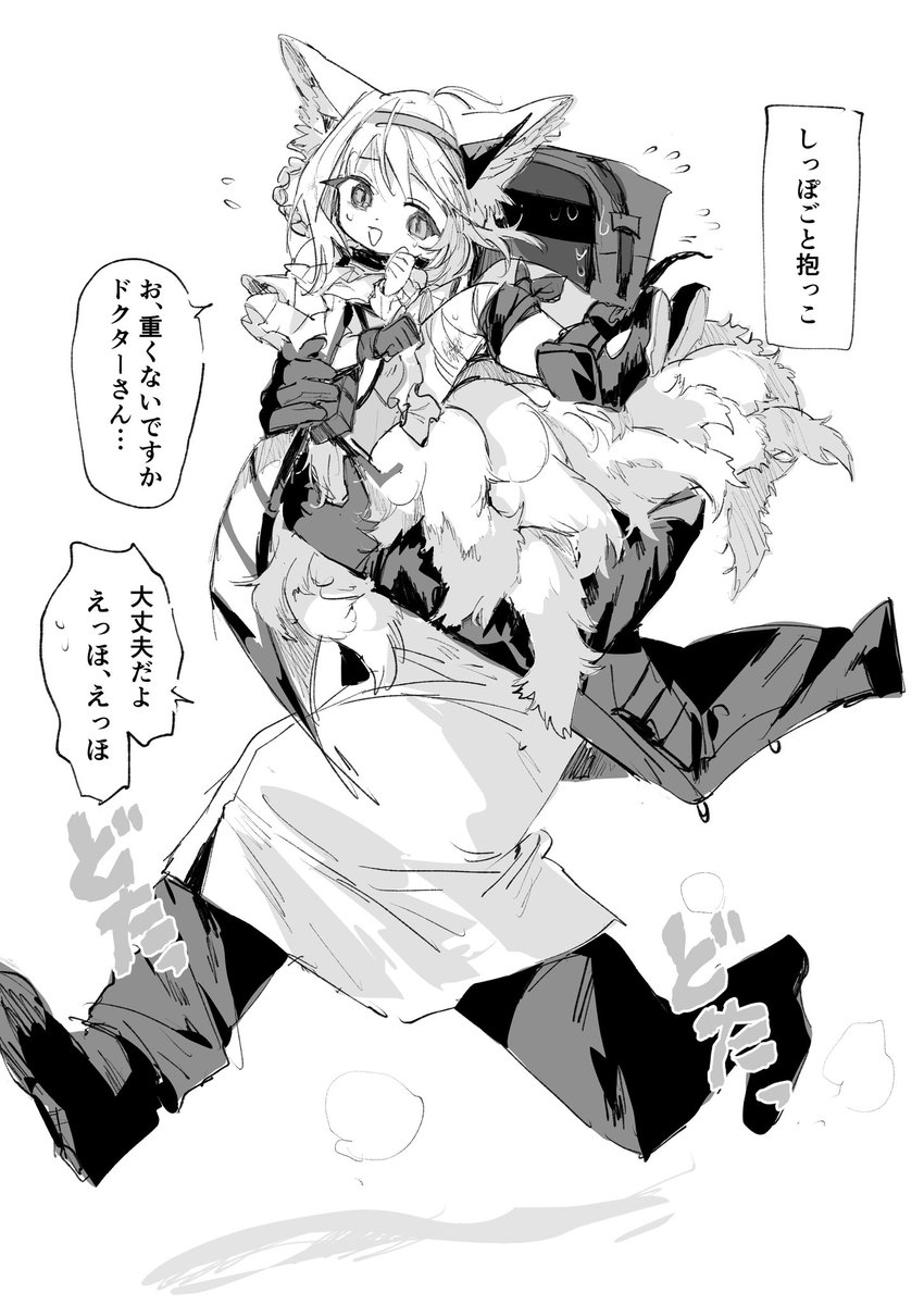 撤退
