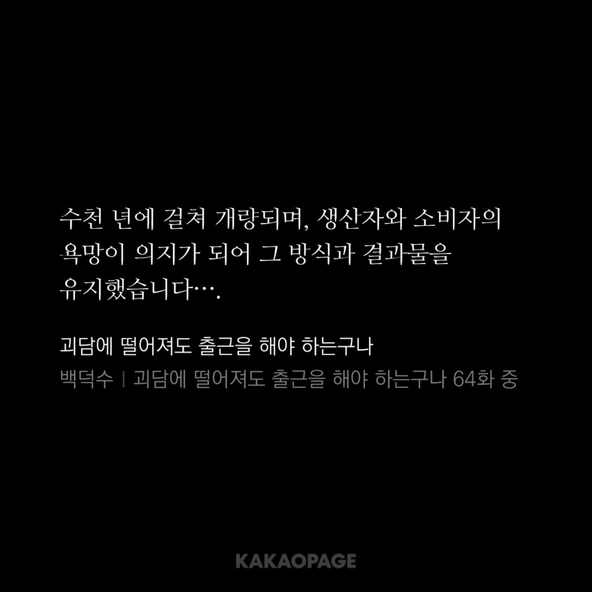 솔라나 유망코인으로 주목