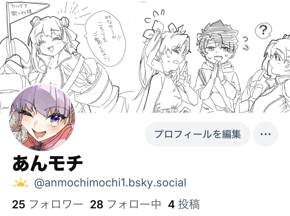 ブルスカやってます!
興味のある方は是非!

相互さんが大丈夫であれば、アカウント教えていただけると嬉しいです👏🙇 
