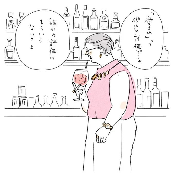 🍸 