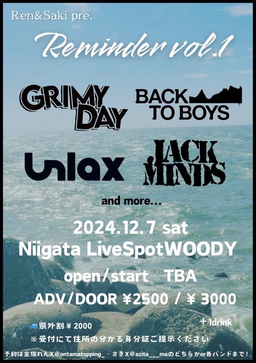 jack_minds_'s tweet photo. 【LIVE解禁】

24.12.7 at 新潟LiveSpotWOODY

Ren&amp;Saki pre.
" Reminder vol.1 "

Grimy Day
BACK TO BOYS
Unlax
JACK MINDS

開場開演/未定
ADV￥2,500 / DOOR￥3,000（県外割有り）

🎫：HPまたはDMまで
https://t.co/cdftntIkES

初の新潟！好き放題やろう！
よろしくどうぞ！ https://t.co/8bXIFFnzwt