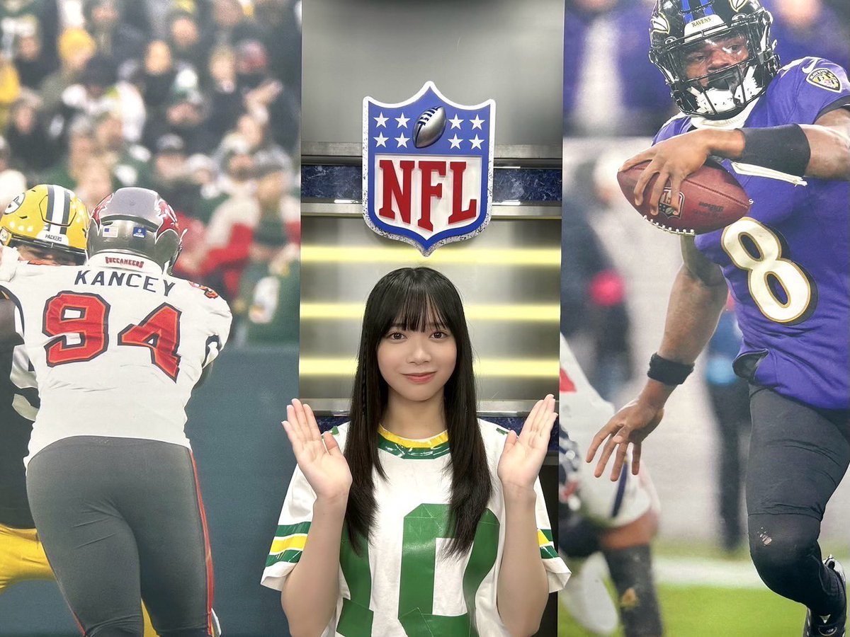 shinngodzilla's tweet photo. パッカーズ勝利回みたいだし楽しみ🏈
#オードリーのNFL倶楽部 #AZvsGB
#NFL倶楽部 #haruyogram #山口陽世 https://t.co/S7q2I3E49F