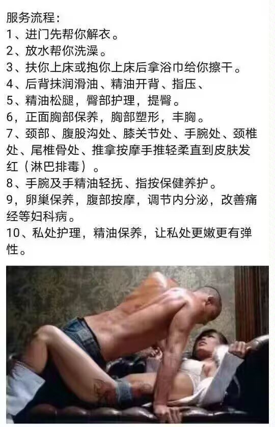 simple6657's tweet photo. 私处护理，卵巢保养可以预约起来了
#南京
#spa
#私处护理 https://t.co/7IfzhElu8h