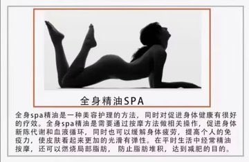 simple6657's tweet photo. 私处护理，卵巢保养可以预约起来了
#南京
#spa
#私处护理 https://t.co/7IfzhElu8h