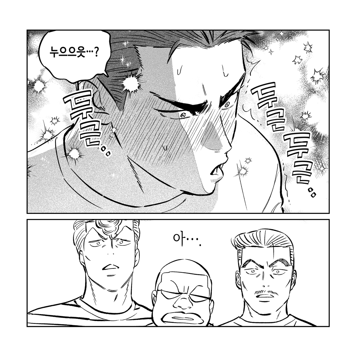 (2/2)

호열이 고백 대사는 헬로(@ Im_Your_Annyung)님이 도와주셨습니다! ㅋㅋㅋㅋㅋ 