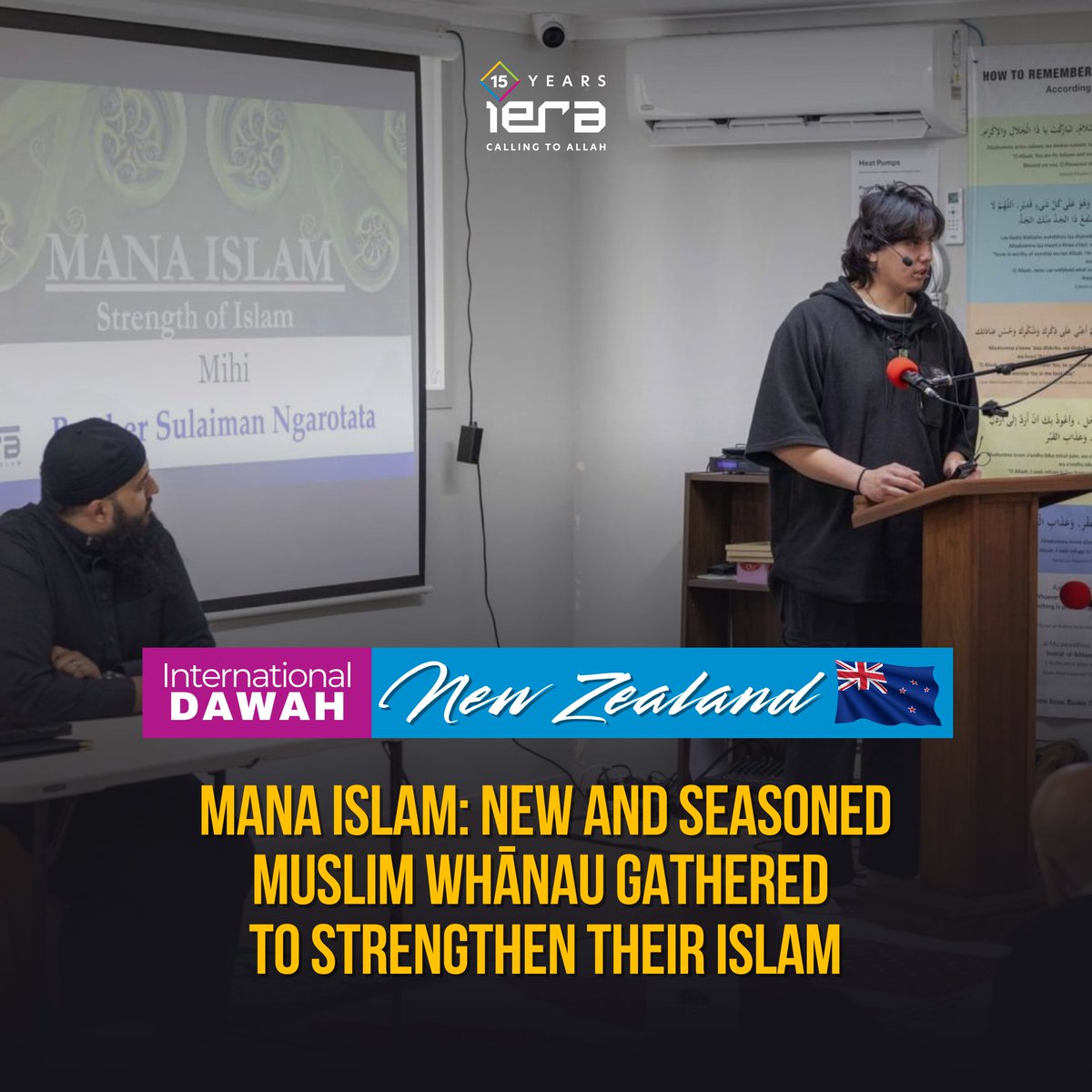 iERAorg's tweet photo. ๐๐ณ๐ฟMana Islam Event in Auckland
New and seasoned Muslim whฤnau gathered to strengthen their Islam and share their journeys. Ma shaa Allah, a beautiful night of learning and connection, organized by our NZ team! ๐ซ
#iERA #CallingToAllah https://t.co/FpgAv3brVp